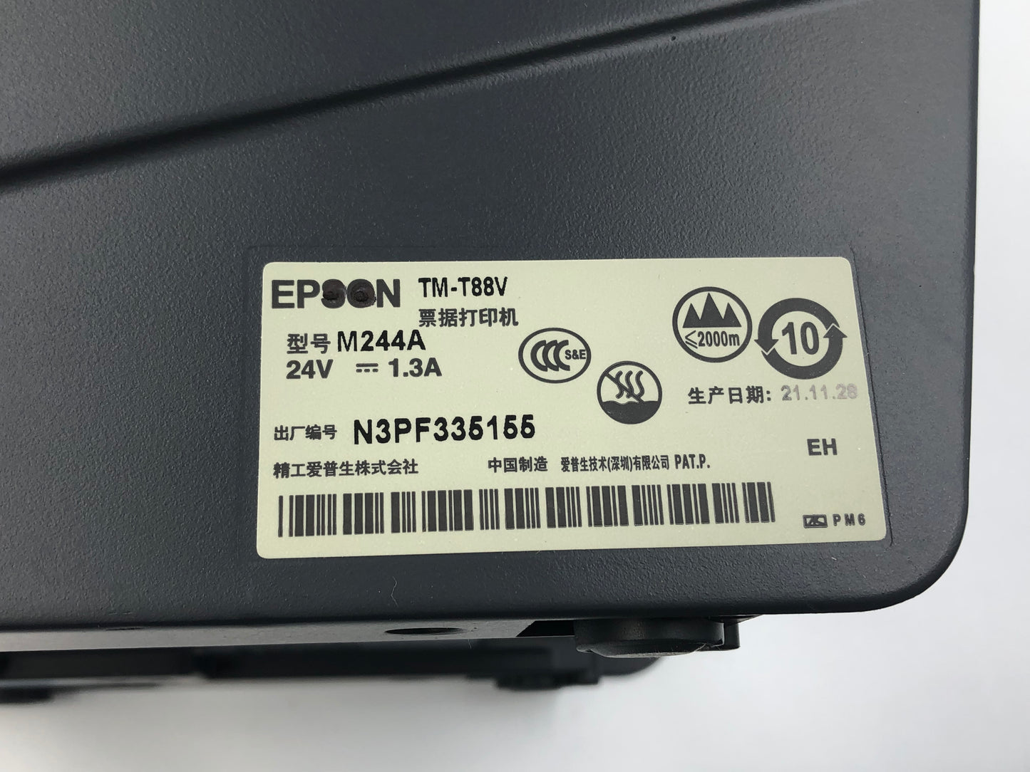 Epson TM-T88V Serial+USB port (Renewed)